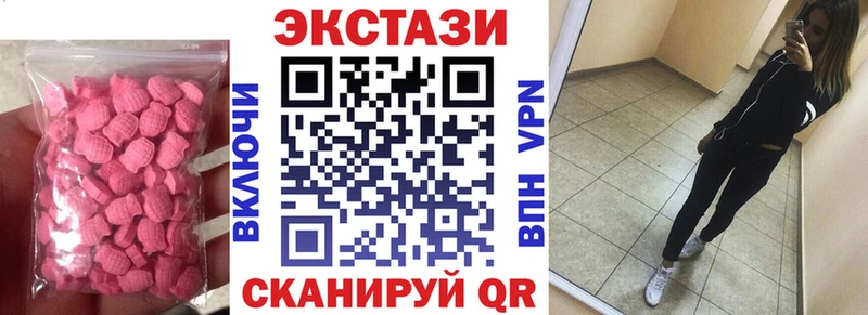 Экстази 250 мг  shop Telegram  Ардон  продажа наркотиков 