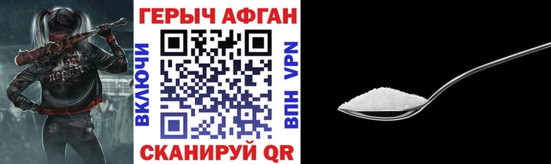 ГЕРОИН афганец  хочу наркоту  Ардон 