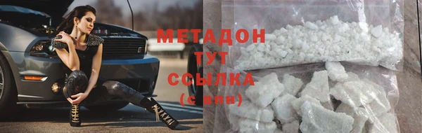 скорость mdpv Алзамай
