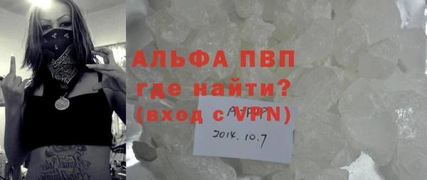 скорость Алексеевка