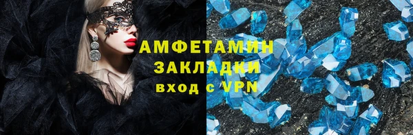 скорость mdpv Алзамай