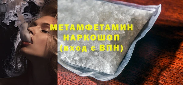скорость mdpv Алзамай