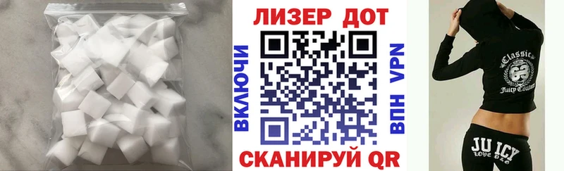 Лсд 25 экстази кислота  Ардон 