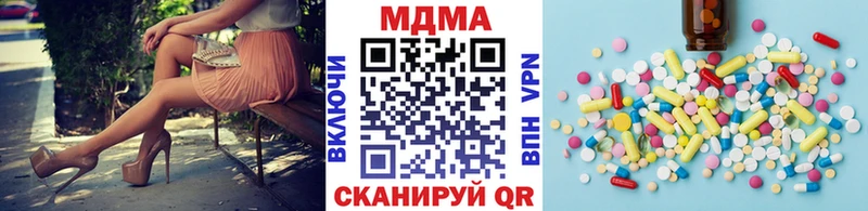 МДМА молли  где купить наркоту  Ардон 