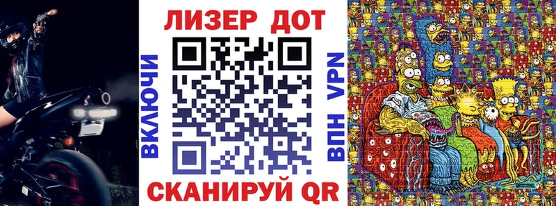 Марки N-bome 1,8мг  нарко площадка состав  Ардон 
